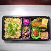 「本日のお弁当ラインナップのご案内」