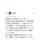 Google口コミ「Google口コミいただきました。」