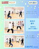 「【MPC新川】⁡ダンストライアルレッスン⁡開催しました🌻」