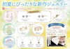 K10YGサファイアブレスレット「【ジュエリー】手元に華やぎを♪「K10YGサファイアブレスレット」をご紹介！」