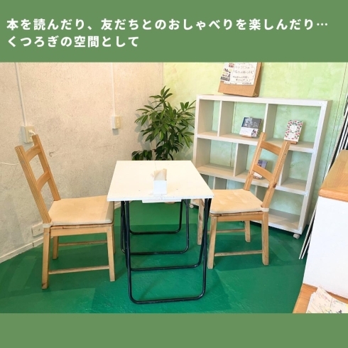 「Antenna Books & Cafe ココシバ【川口のブックカフェ・書店】」