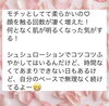 「「朝起きて感動…！」起きてすぐDMしたくなる、驚きの変化とは？🤭」