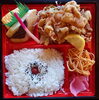 「一魚一会　お弁当配達致します♪」