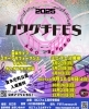 「4月27日(日)に川口フェス ミニフェス音楽祭が開催されます🎶」