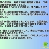 フィッシャー症候群 入院 症状「『フィッシャー症候群』【福井/坂井市/まつい整骨院/神経の整体/小波津式神経筋無痛療法/腰痛/膝痛/アトピー性皮膚炎/スポーツ障害・外傷】」