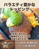 「お肉好き好き❤️」