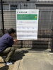 「大蓮東公園愛護会長として2年――地域の思いをつなぐ公園づくりへの取り組み」