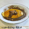 牛すじカレーのオムライス