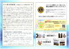 「【西大寺・上南地区】今と昔を繋ぐ上南今昔絵図（上南マップ）です！」