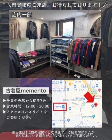 「11月おすすめアイテム紹介【千葉駅・千葉中央駅徒歩7分にある古着屋です！80s～90sのアメリカ・ヨーロッパ古着、メンズ・レディース取り扱いあります◎】」