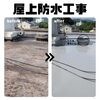 「タイヨーの防水工事の施工事例【宮崎市／アパート／マンション／塗装／防水／改修／補修】」