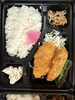 ささみカツフライ弁当「おはようございます」