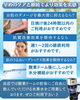 早めのケアと継続利用がおすすめです✨「強い日差し！肌と身体を酸素と水素で内側から守る【諏訪市】」