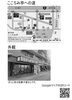 「三遊亭仁馬落語会 in 葛飾金町こころみ亭🌟葛飾を代表する芸人を目指して毎月開催！料金1000円（ゲスト回は1500円）［2025年7月5日・8月2日・9月13日※・10月4日・14時30分開場／15時開演］」