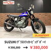 「11月のセール内容　VTR250、セロー250ファイナルエディションなど」