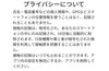 新型コロナウイルス接触確認アプリ【COCOA】「新型コロナウィルス接触確認アプリ（COCOA）をインストールしましょう！」