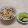 かやくご飯（小鉢付き）