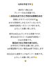 「12月のお知らせ」