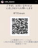 夫婦仲占いカウンセリング 公式LINE「【 肩甲骨が自然にはがれだす。氣功師養成コース✨】エネルギーがアップ☝︎メタトロン遠隔ヒーリングにてさらに元気に メタトロン鳥取米子境港松江」