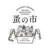 「3月28日（日）は！」