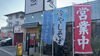 当店の外観「沖縄の空気を感じる店内で、心ほどけるひとときを」