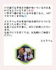 ごあいさつ「【🌸3/17(月)～3/21(金)のお献立🌸】」