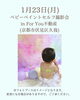 「cafeFORYOU予約状況」