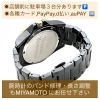 レア 80s 未使用 OHARA ORIGINAL 電池交換済 日本製 腕時計 レア 80s 未使用 OHARA ORIGINAL CANAL 日本製 腕時計 - メルカリ
