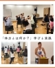 「【はじめての体力づくり講座 開催】岐阜市、各務原市で女性トレーナーのいるパーソナルスタジオをお探しの方はMINA STYLEへ！」