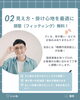 「オバラメガネの無料＆安心サービス」