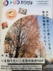 「【クーポン掲載】東川口ゴルフラボの体験レッスンが《40％OFF》＆《入会金最大10,000円割引》！」