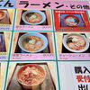 「12月18日『市場の日』イベント！」
