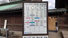 厄年生年表「2022年　あけましておめでとうございます」