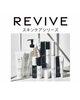 サロンで使用(販売)のスキンケアシリーズ「お客様の肌悩みから誕生したメニュー」