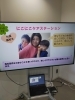 スライドショーによるにこにこケアステーションの紹介「『2023介護・障がい福祉サービス就職応援フェアinしろい』に出展」