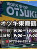 「数量限定‼️ バートル様　コンプレッション入荷しました✨」