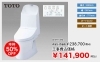 ウォシュレット一体型便器 ＺＲ１「お家の設備でお悩みの方必見！　トイレリフォームフェア開催🚩」