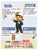 「新サービスのご紹介📢🦢✨」