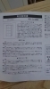 「2025年2月11日①税込6,800円4段チェスト」