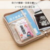 母子の健康・安産を願い、いつもそばに安心を。「安産守り　「母と子の健やかな日々を願って、新しい命をやさしく見守る」」