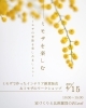 「家づくりと北欧雑貨の店Leaf」