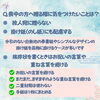 「【お中元豆知識第３弾】喪中のときにお中元は贈ってよい？自分や相手が喪中の際のお中元マナーをご紹介します」