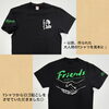 「美容室フレンズ様のキッズTシャツを製作しました！」
