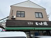 ヒット焼甘味処「【新入社員放浪日記】新居浜名物～ヒット焼き～」