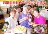 「デイサービス金太郎🎵お客様🎵誕生会🎵🎵🎵」