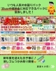 「4月のイベントのお知らせ」