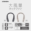 「GWの行楽や母の日のプレゼントに」