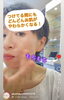 つけてる間からル・セラム効果！「クレドより最高級下地登場！」
