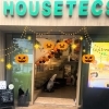 【永福町】ハウステックス　ハロウィンイベント　くらもとマルシェ