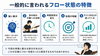 「ドラム練習で「ゾーン」に入るとは？5分のつもりが1時間経っていた集中状態」